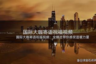 每体：基米希是曼联优先考虑人选，球员身价不会超过5000万欧