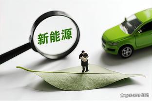 马卡：皇马签戴维斯策略与2014年克罗斯类似，后者仅花2500万欧