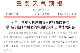 火力拉满？国米连续4轮意甲打进4球，26轮轰67球冠绝五大联赛