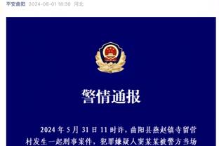 大师！克罗斯本赛季6次助攻领跑西甲，传球成功率高达94.3%