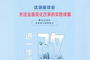 没有三分出手！爱德华兹半场出战20分半 两分球12中7砍下14分4板