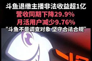 不在最佳状态！维尔茨数据：2射0正，传球成功率93%，评分仅6.6