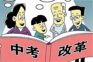 半岛bd体育官网截图4