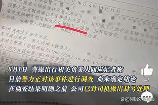 北青：国足与卡塔尔的生死战，执法主裁和助理裁判或都来自科威特