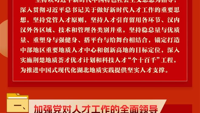 斯波：我们无法遏制对手的持球进攻 这种表现是本赛季最差劲之一