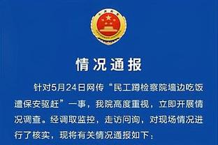 ?范迪克：只有一支球队想赢下比赛 他们拿了一分大肆庆祝