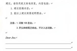 布克：三节打卡能让我们得到休息 文班亚马一点也不软弱