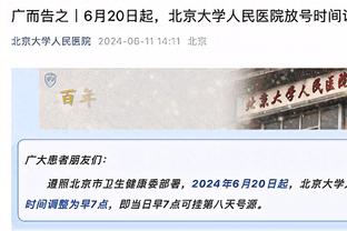 每体：巴萨非常喜欢萨马尔季奇，球员解约金约3500万欧元