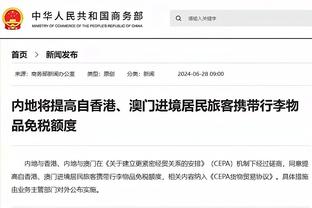 图赫尔执教三家不同俱乐部进欧冠四强，是首位做到这点的德国教练