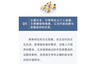 罚球8-19！哈姆：由于判罚尺度不一致 比赛走势变得越来越艰难