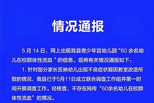 理查利森时隔近1个月复出，上次出场比赛是在10月28日