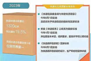 格威：我们努力传球 信任彼此 为队友创造机会