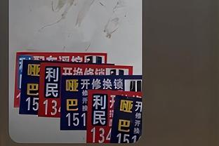 罗体：罗马对阵尤文的门票售罄，大约1500罗马球迷会随队做客药厂