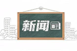 陕西球迷会员大会盛况空前，记者：陕西球迷一定是战斗球迷