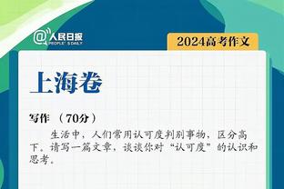 热记：希罗核磁共振检查结果显示为过度伸展 没有遭遇结构性损伤