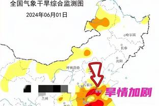 记者：由于要设置隔离区域，2024中国超级杯基本上又是一票难求