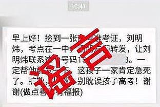 隆戈：红鸟否认在和沙特公共基金就米兰股份交易进行接触