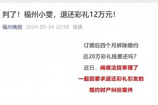 全面发挥难救主！施韦德20中9&三分11中5空砍27分5板7助