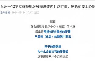 媒体人：决胜阵容绿军5个位置都比勇士大一号 但他们选择三分赌命