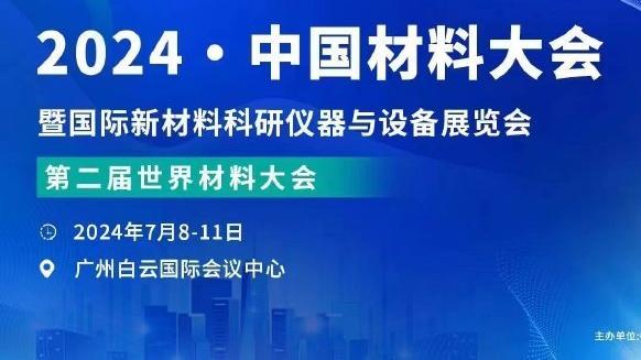 特奥：伊布的存在让每个人不敢松懈 卡马文加踢门将也能踢得很好