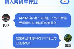 徐静雨：快船现在大有顶替掘金统治西部的架势 打谁都是压着打