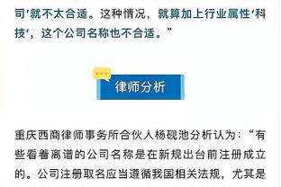 杨毅：要本土教练带队这成绩早下课了 这体现了篮协对乔帅的尊重